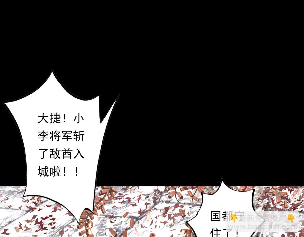第127话 宁州城妖兽肆虐(1/2)-第138话