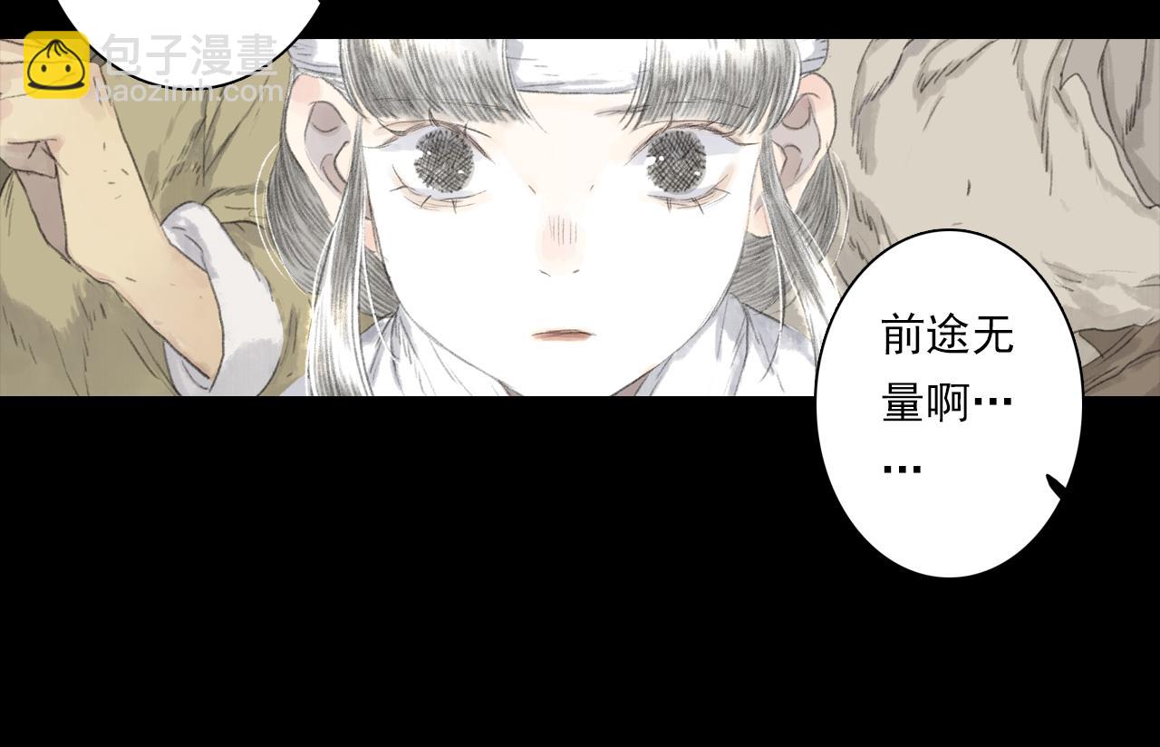 第127话 宁州城妖兽肆虐(1/2)-第138话