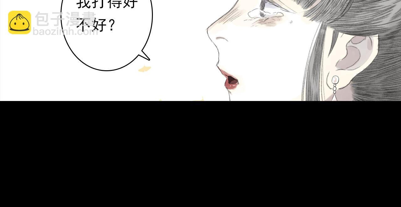 第127话 宁州城妖兽肆虐(1/2)-第138话