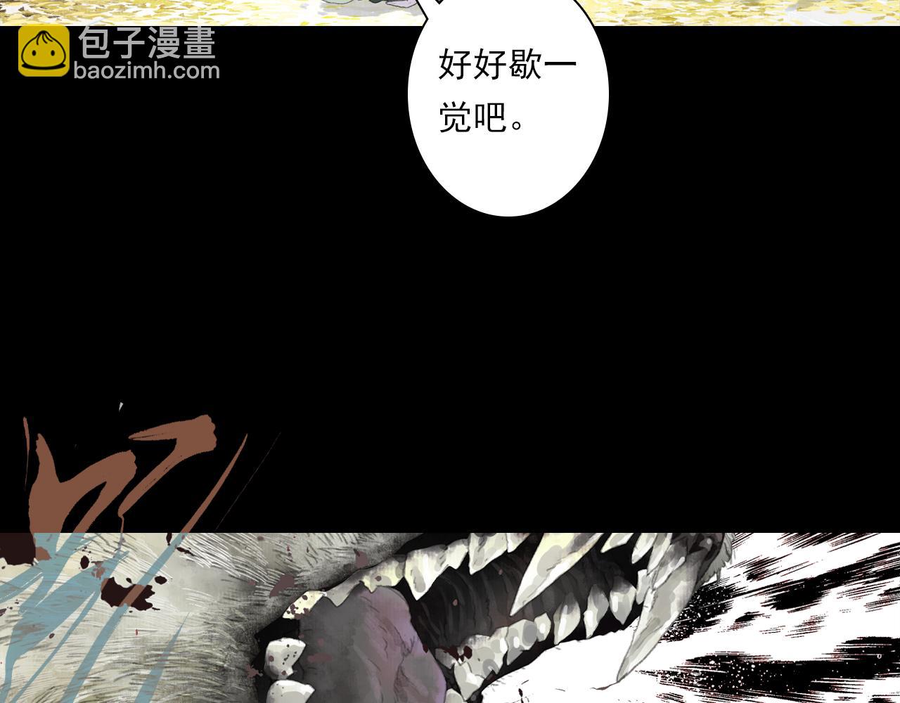第127话 宁州城妖兽肆虐(1/2)-第138话