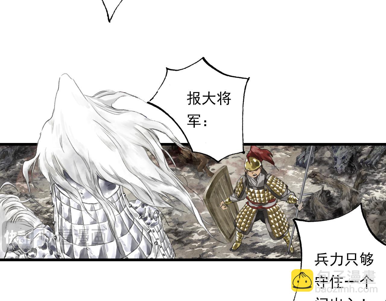 第127话 宁州城妖兽肆虐(1/2)-第138话