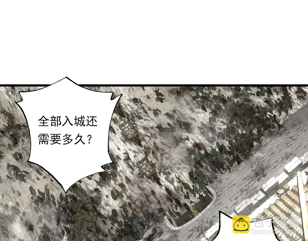 第127话 宁州城妖兽肆虐(1/2)-第138话