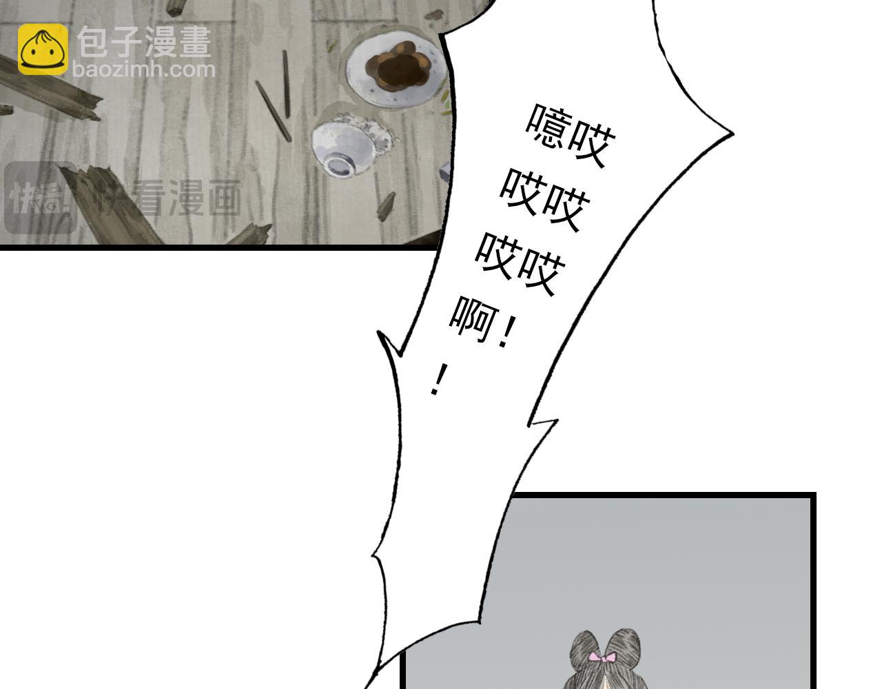 第127话 宁州城妖兽肆虐(1/2)-第138话