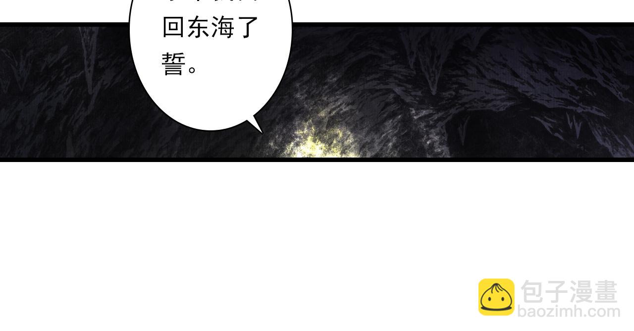 第129话 去尘发现阿汀的踪迹(1/2)-第140话