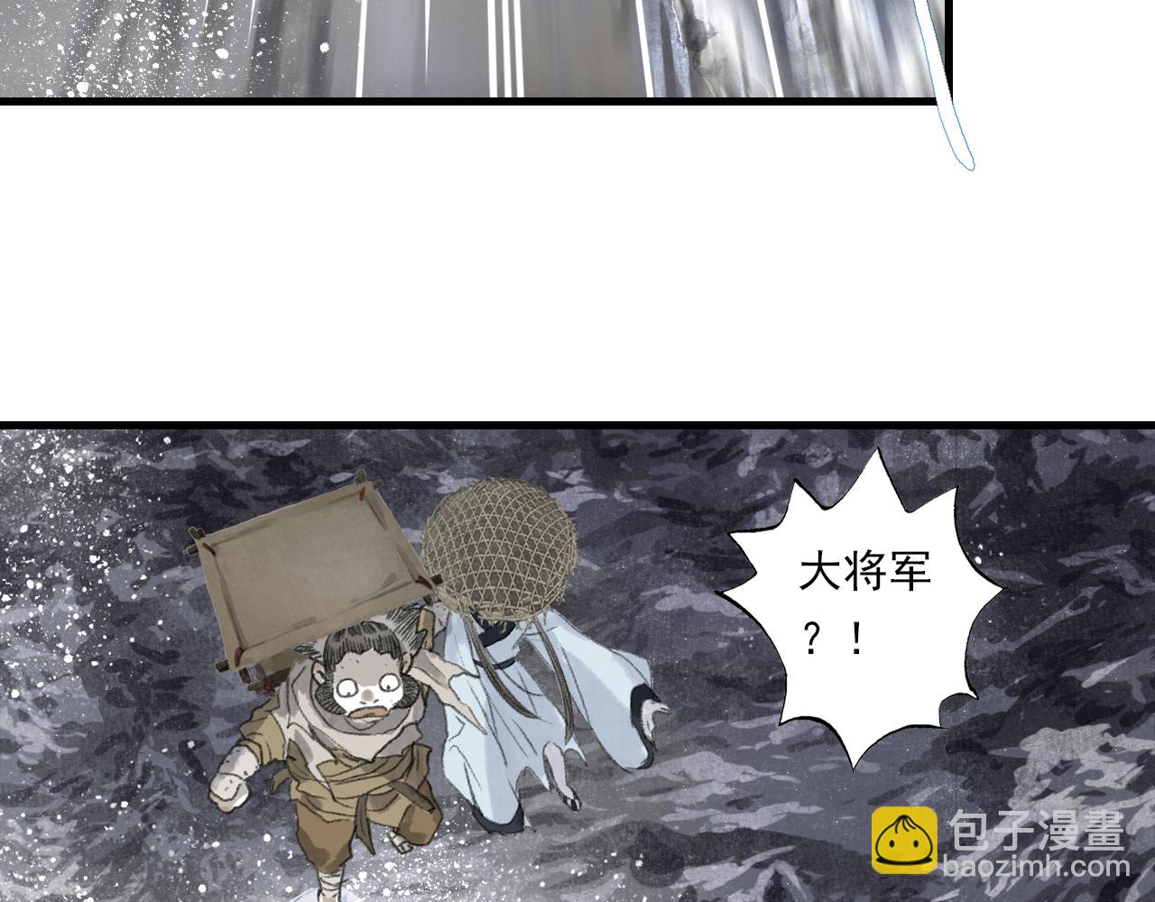 第129话 去尘发现阿汀的踪迹(1/2)-第140话