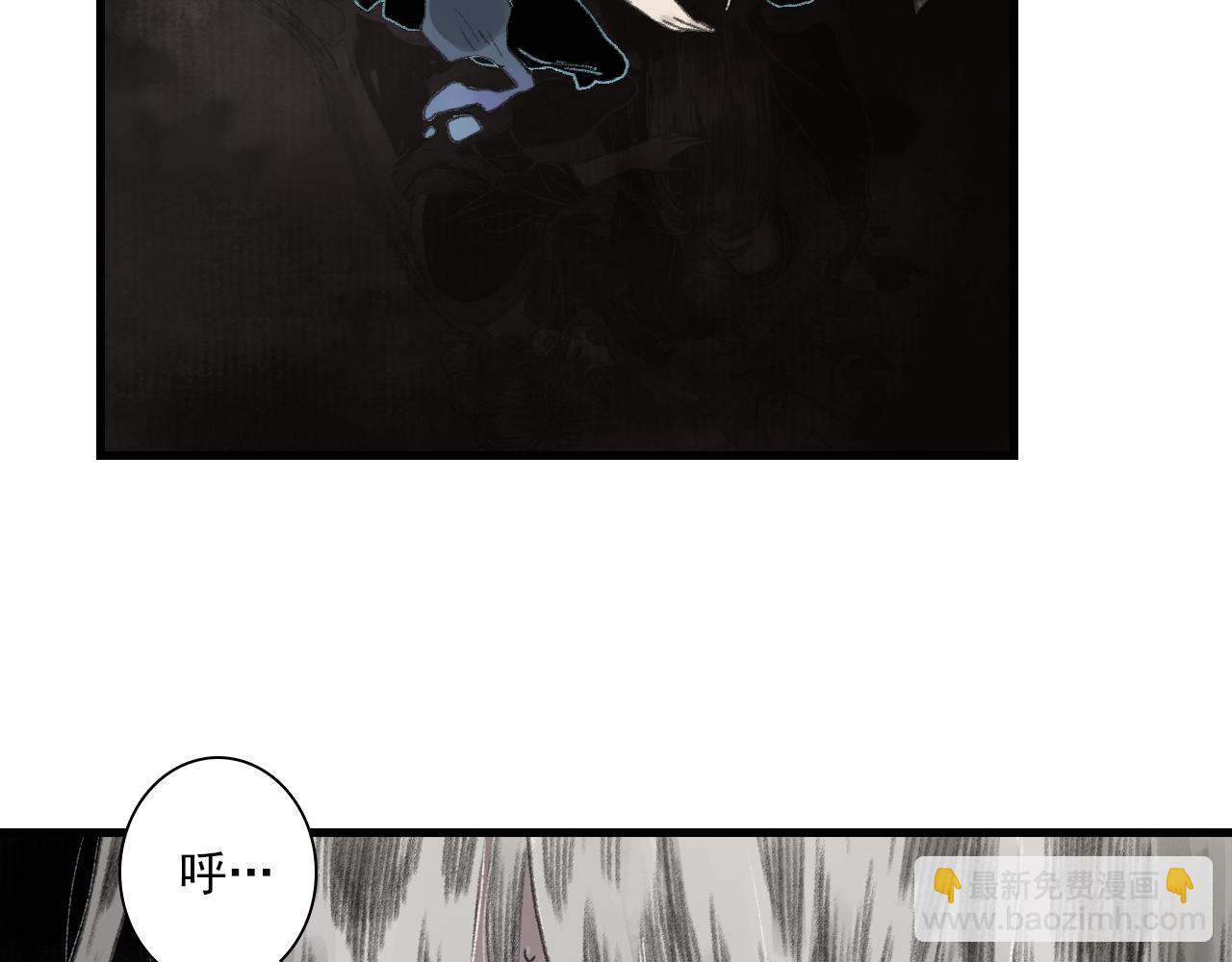 第129话 去尘发现阿汀的踪迹(1/2)-第140话