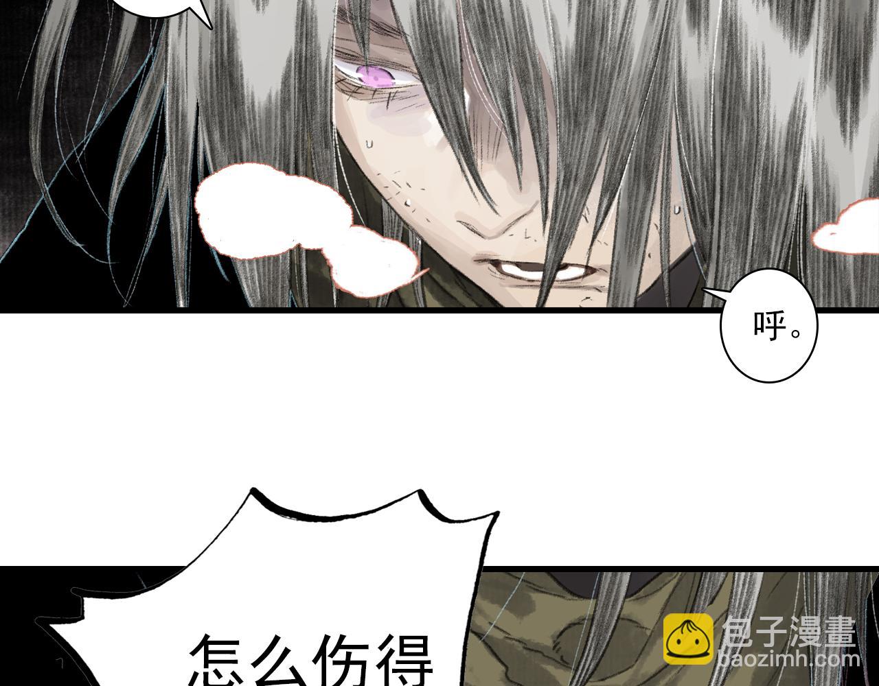 第129话 去尘发现阿汀的踪迹(1/2)-第140话