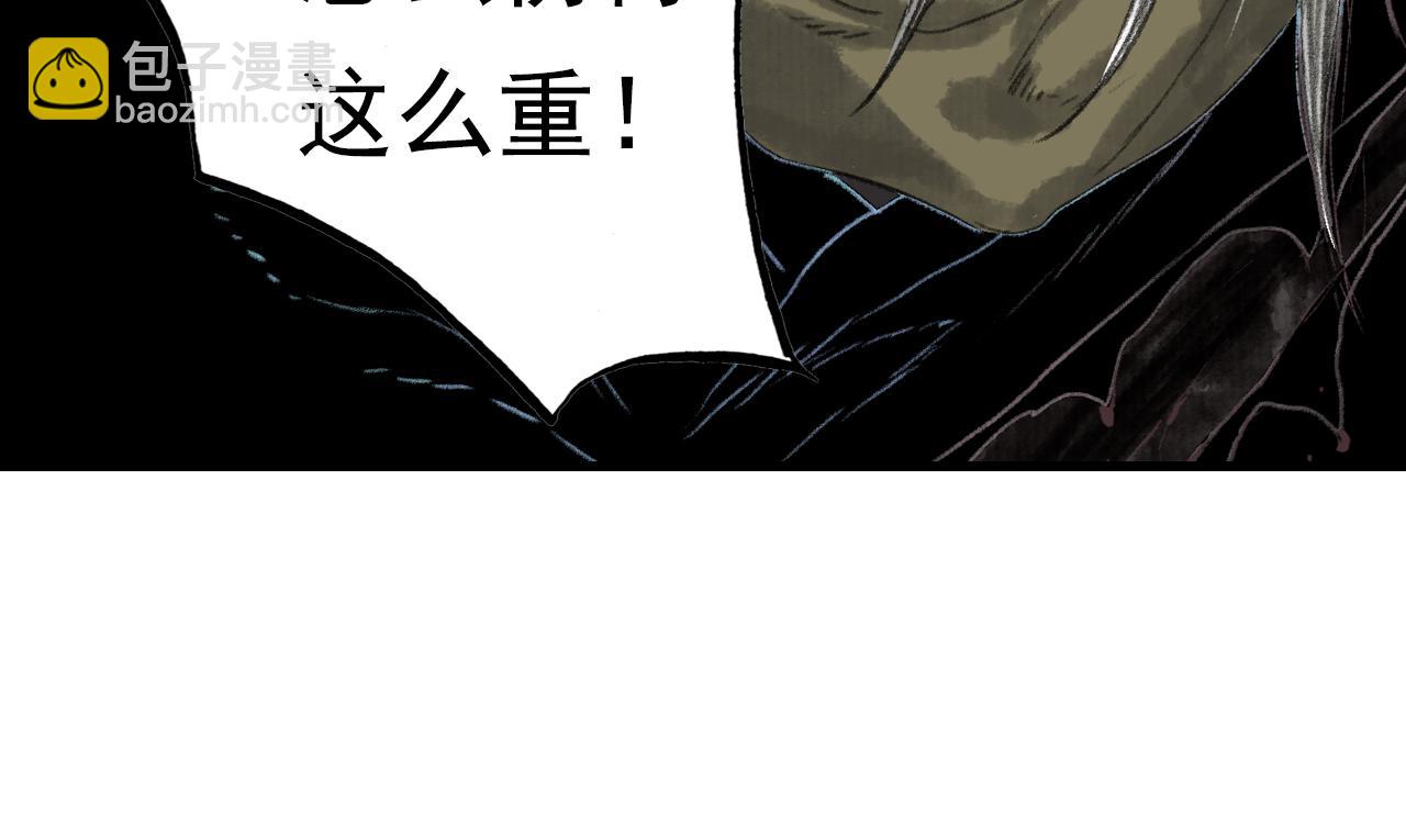 第129话 去尘发现阿汀的踪迹(1/2)-第140话