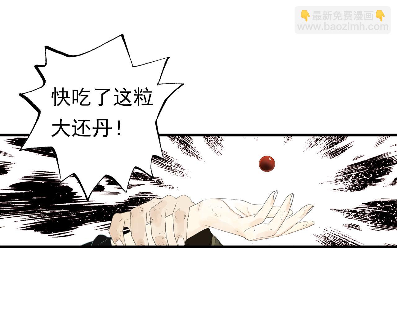 第129话 去尘发现阿汀的踪迹(1/2)-第140话