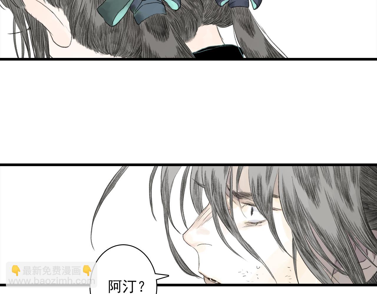 第131话 白猿助力阿汀与尉迟(1/2)-第142话