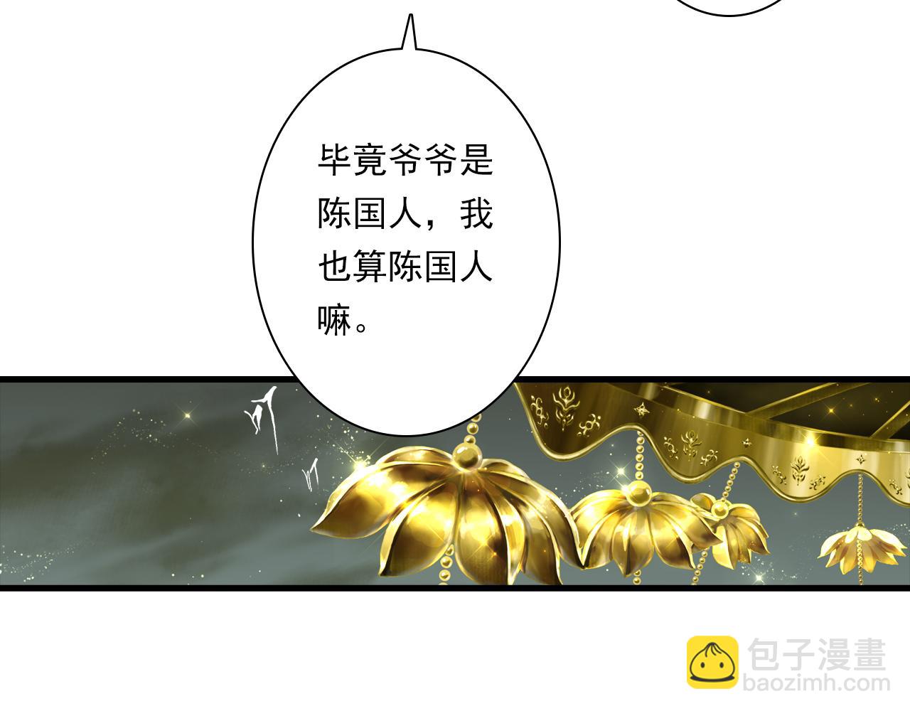 第133话 阿汀得知身世之谜(1/2)-第144话