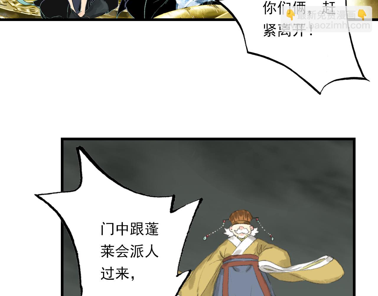 第133话 阿汀得知身世之谜(1/2)-第144话