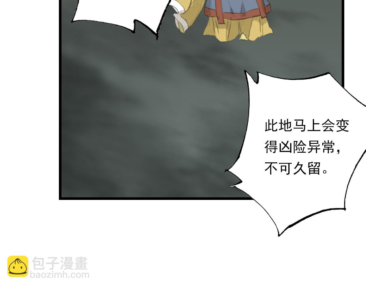 第133话 阿汀得知身世之谜(1/2)-第144话