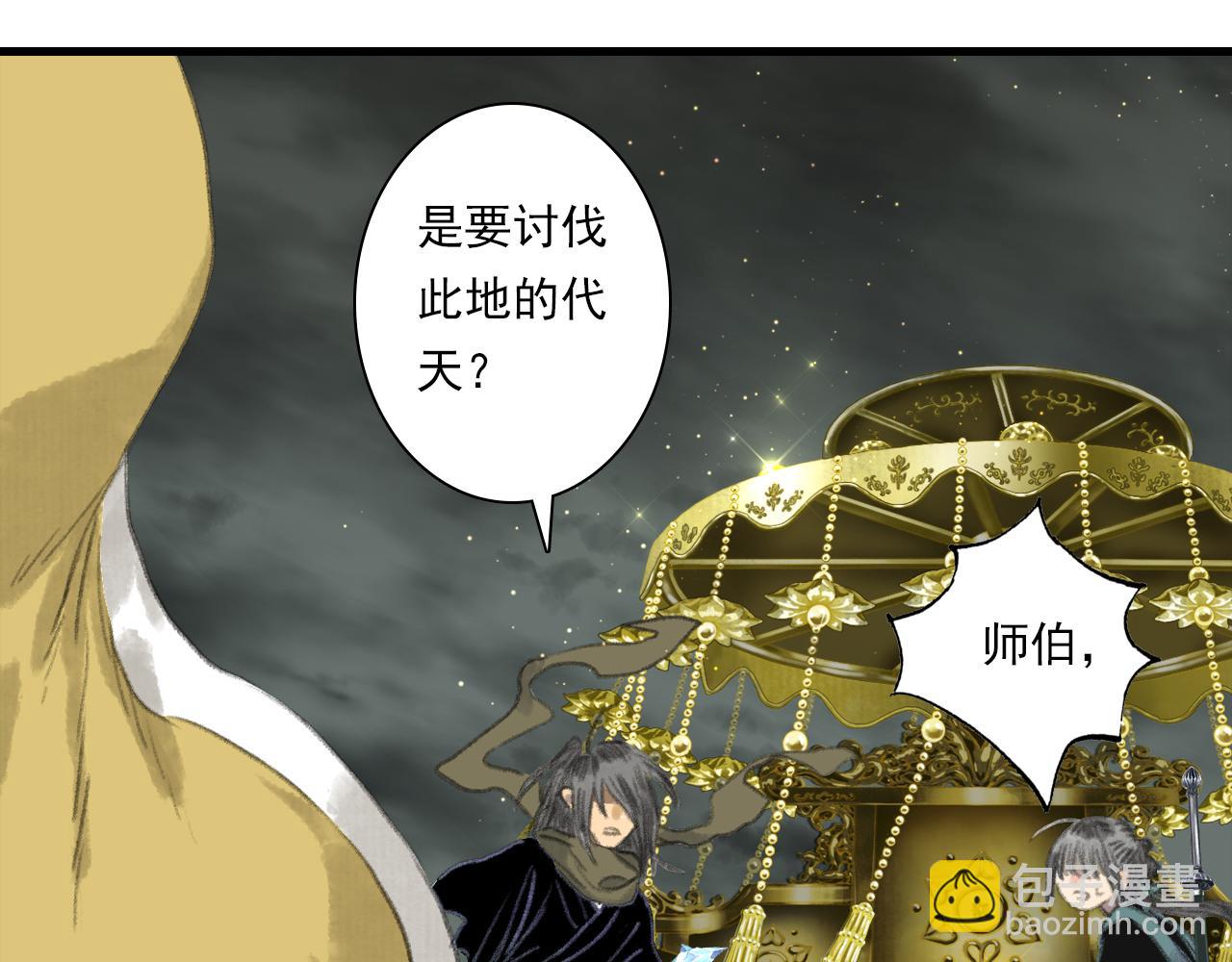 第133话 阿汀得知身世之谜(1/2)-第144话