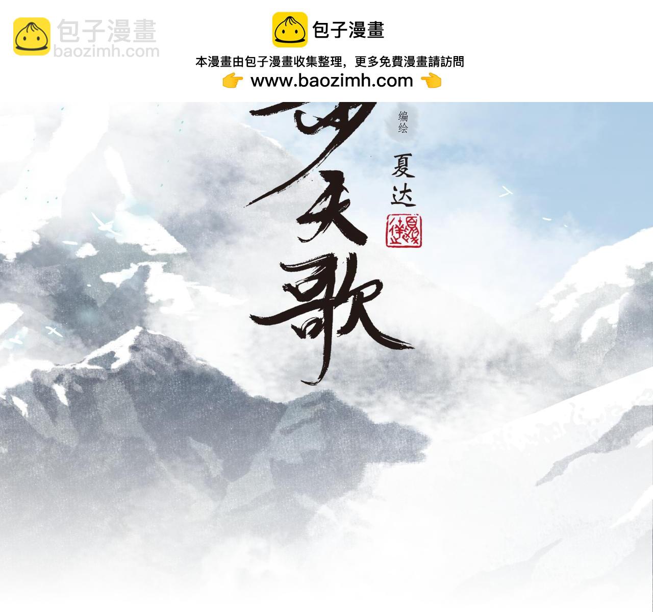 第133话 阿汀得知身世之谜(1/2)-第144话