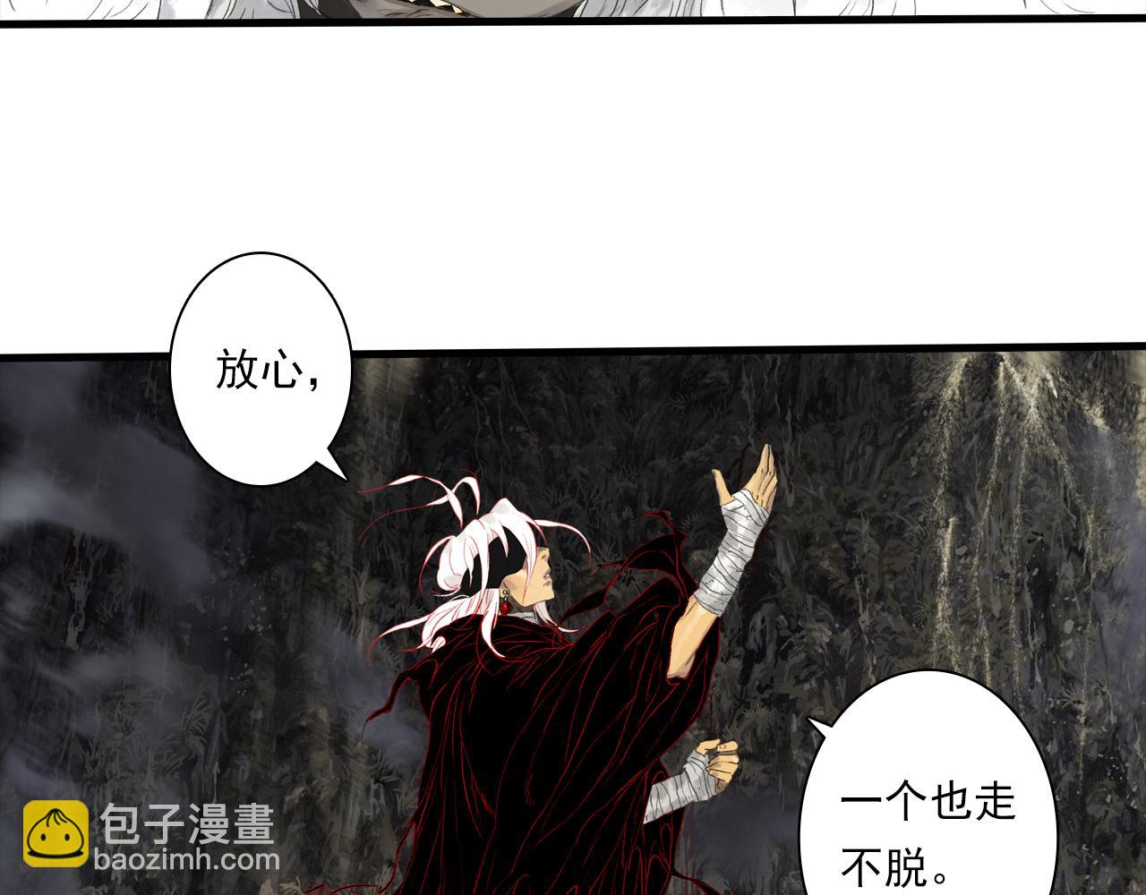 第133话 阿汀得知身世之谜(1/2)-第144话