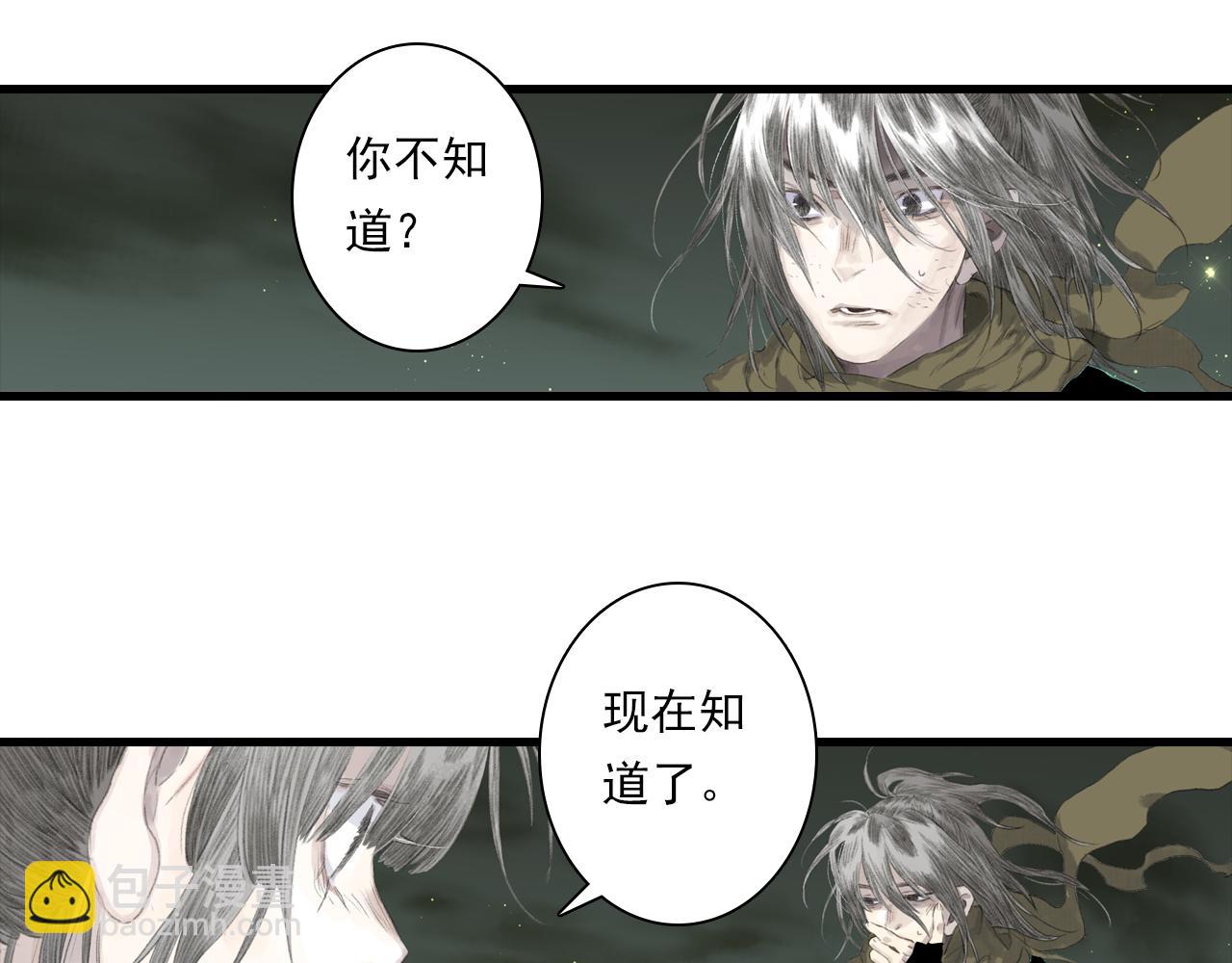 第133话 阿汀得知身世之谜(1/2)-第144话