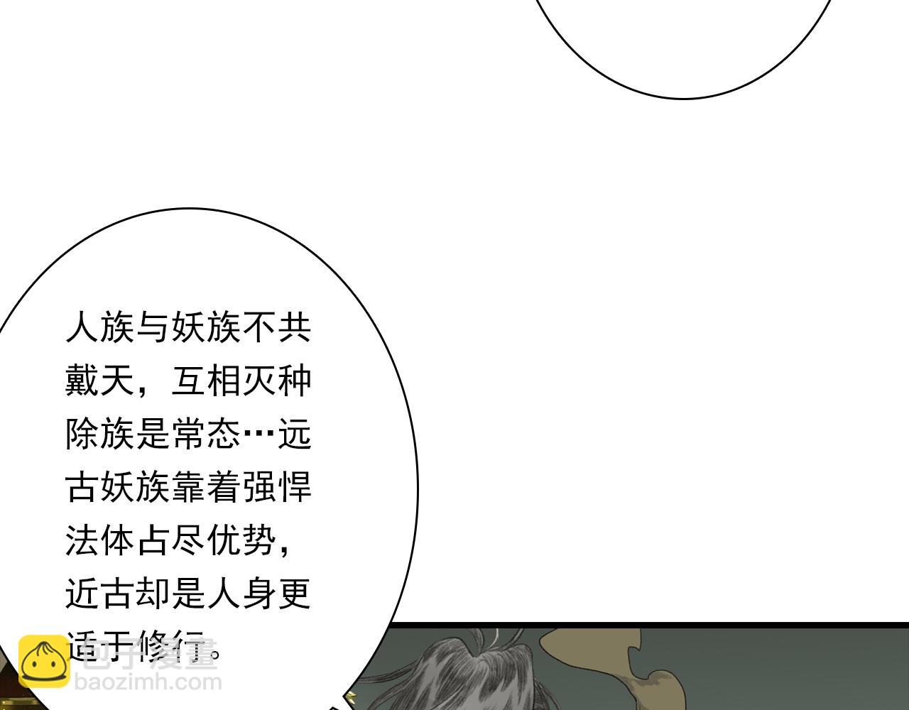 第135话 尸物走出死地(1/2)-第146话