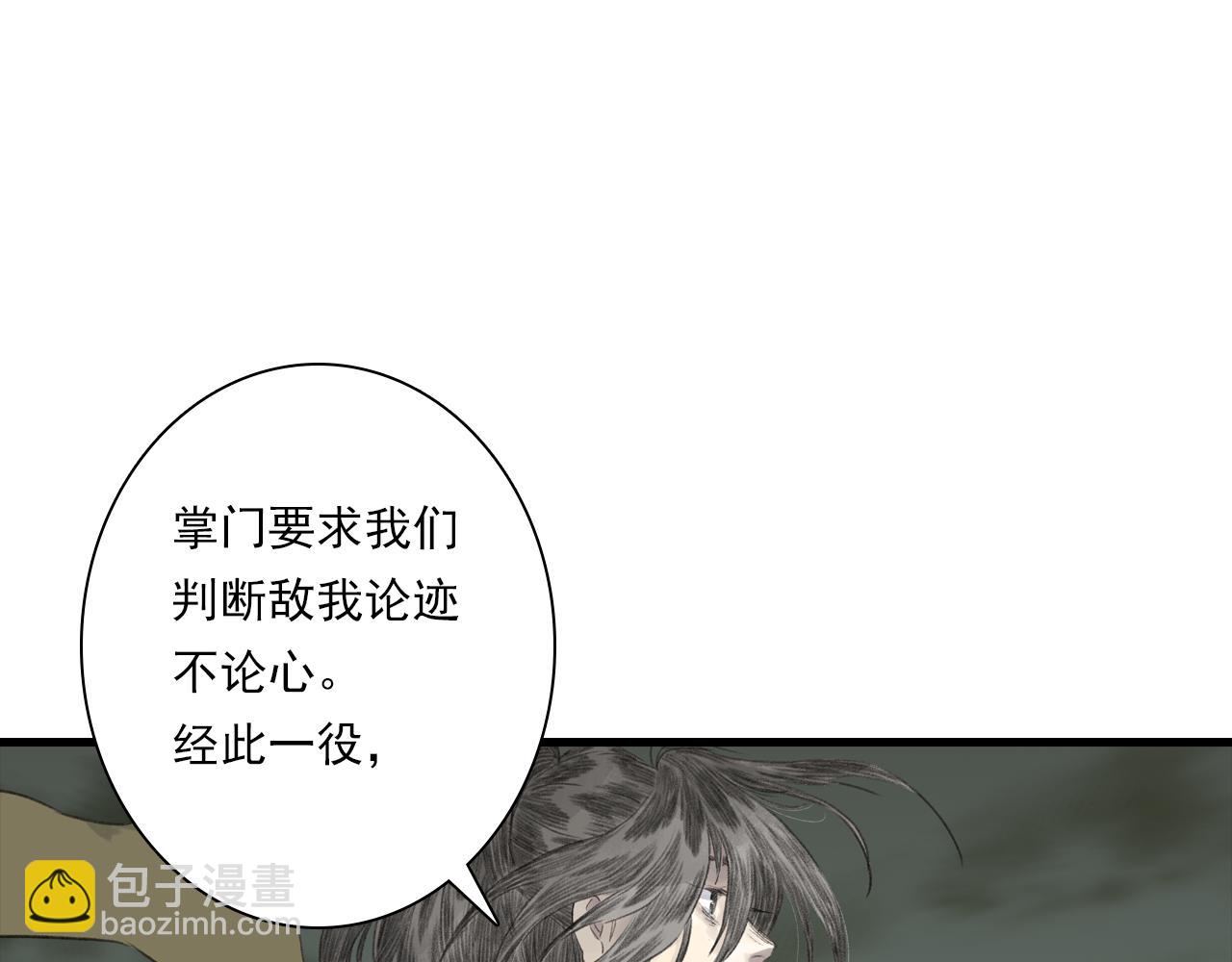 第135话 尸物走出死地(1/2)-第146话