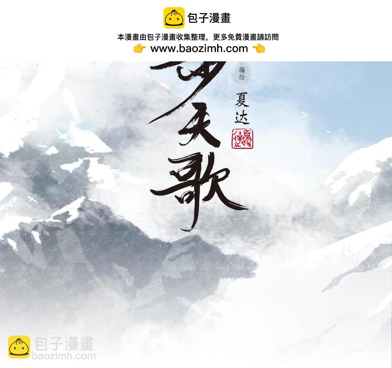 第135话 尸物走出死地(1/2)-第146话