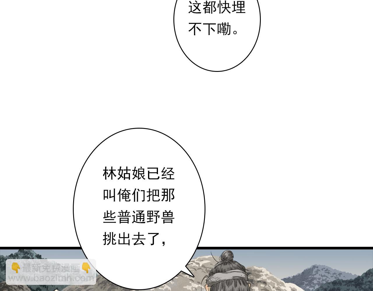 第135话 尸物走出死地(1/2)-第146话