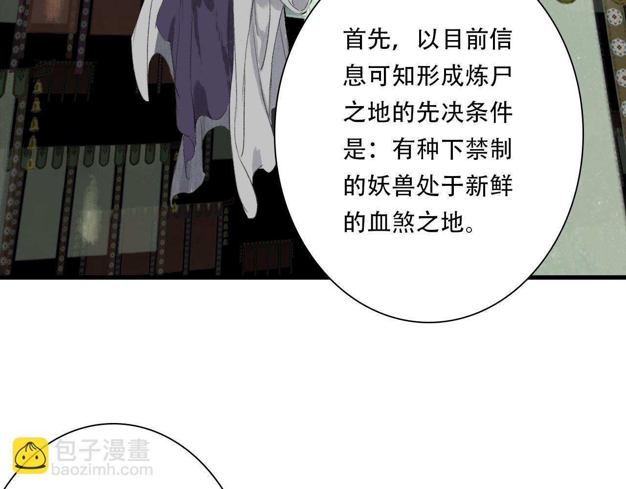 第137话 宁州正在变成死地(1/2)-第148话