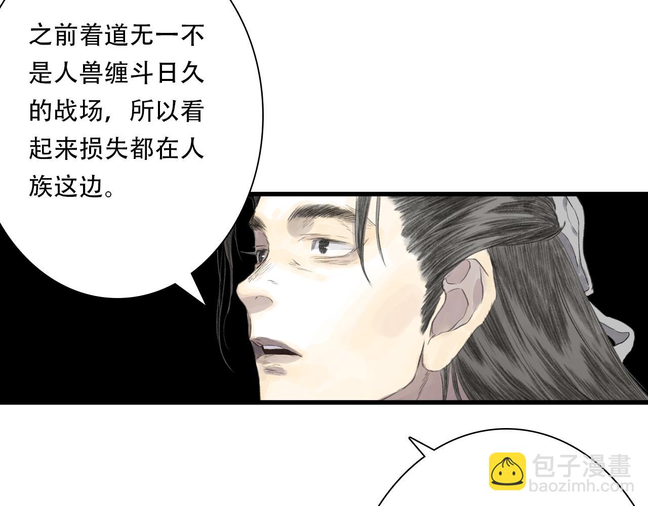 第137话 宁州正在变成死地(1/2)-第148话