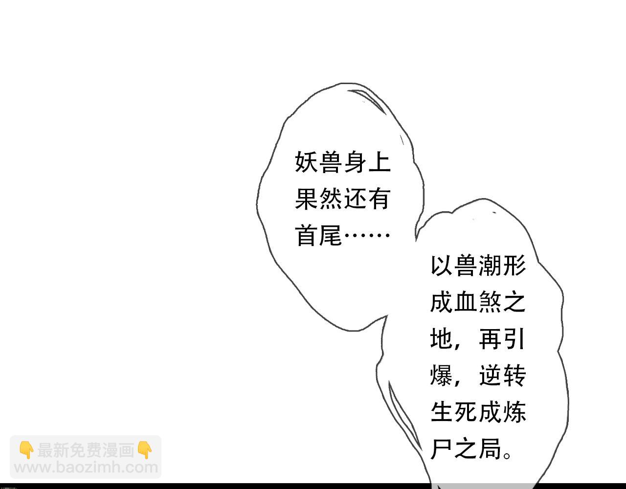 第137话 宁州正在变成死地(1/2)-第148话