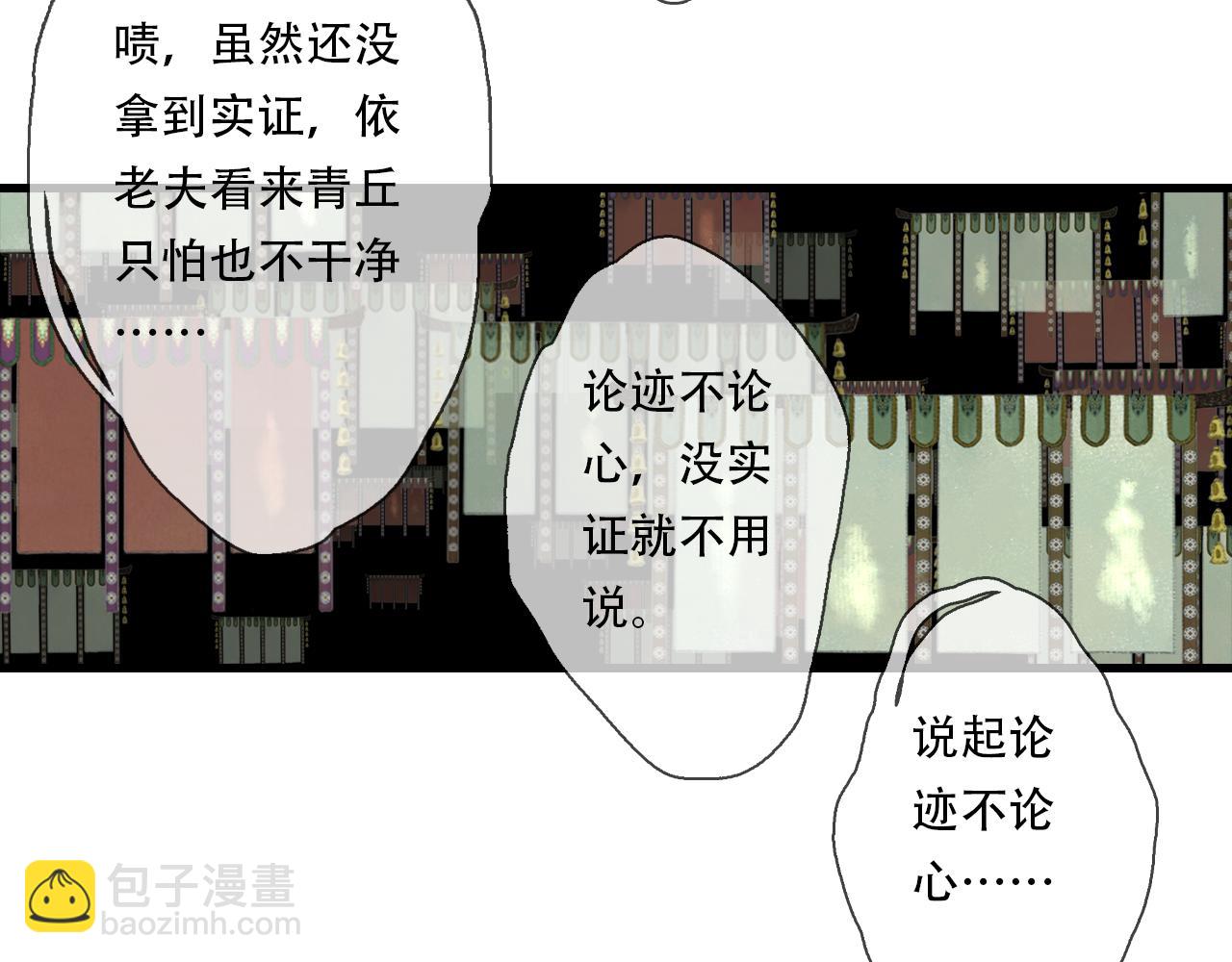 第137话 宁州正在变成死地(1/2)-第148话