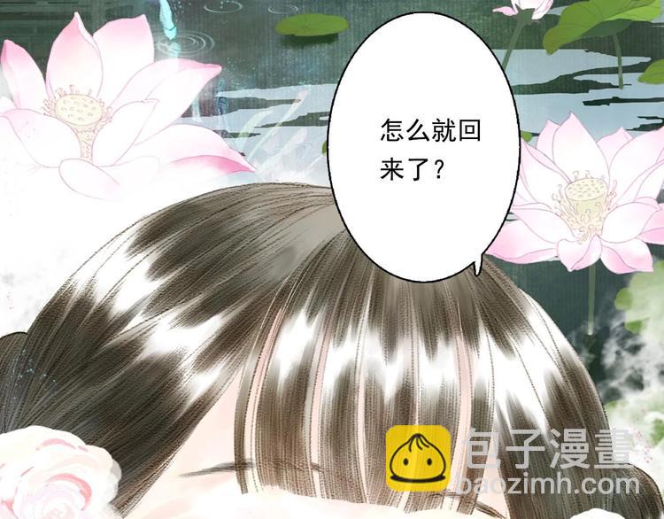 第15话 木剑之源(1/2)-第16话