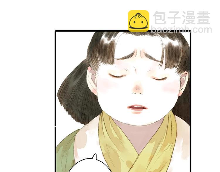第15话 木剑之源(1/2)-第16话