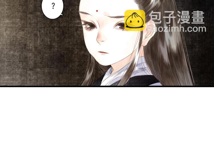 第15话 木剑之源(1/2)-第16话