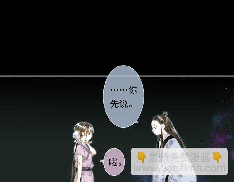 第15话 木剑之源(1/2)-第16话