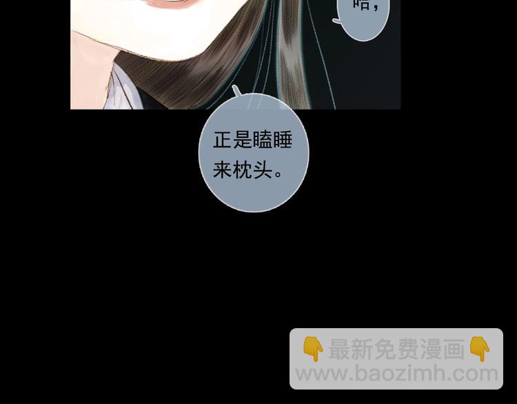 第15话 木剑之源(1/2)-第16话