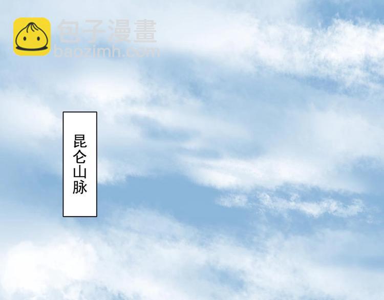 第15话 木剑之源(1/2)-第16话
