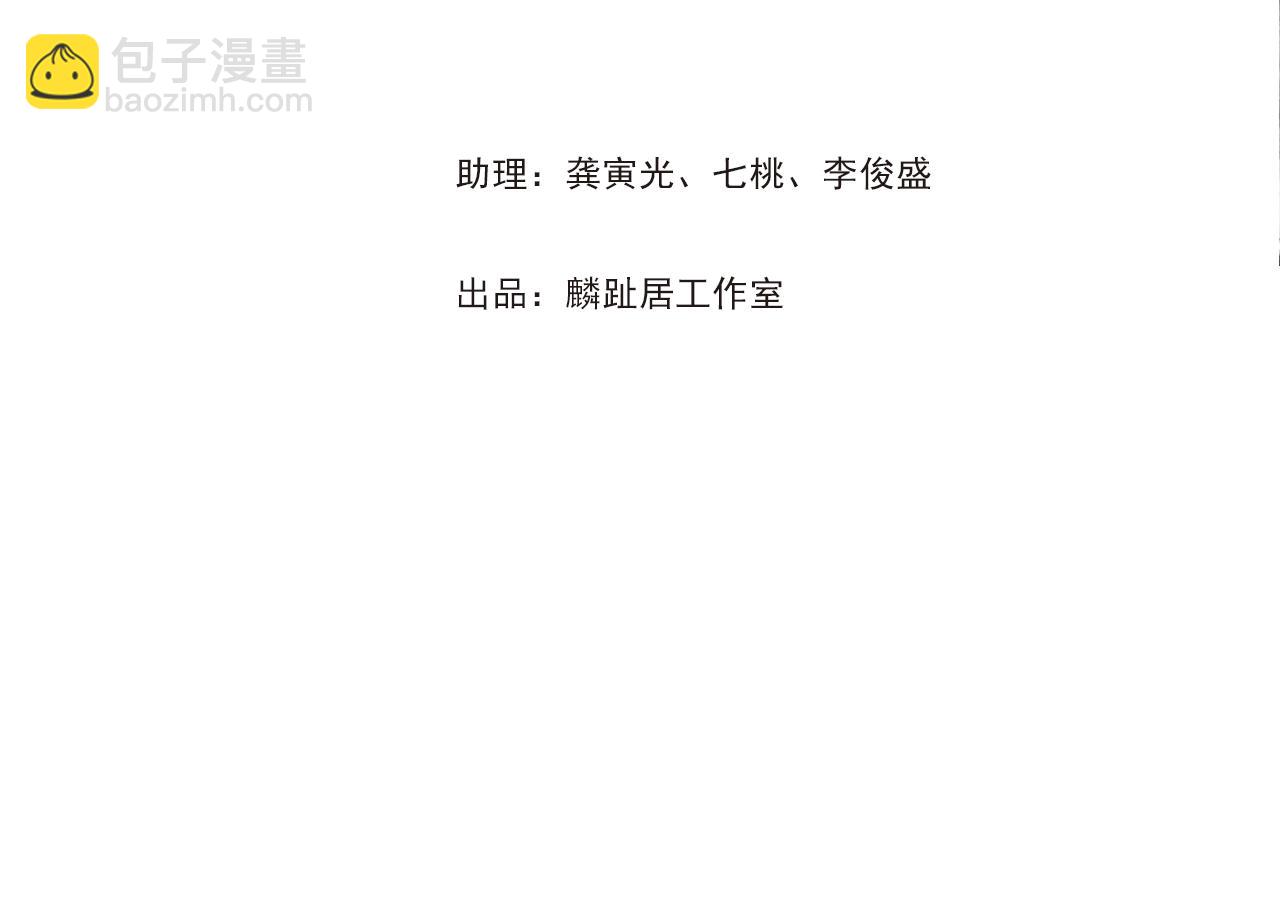 第139话 云岑阵法颠倒生死(1/2)-第150话