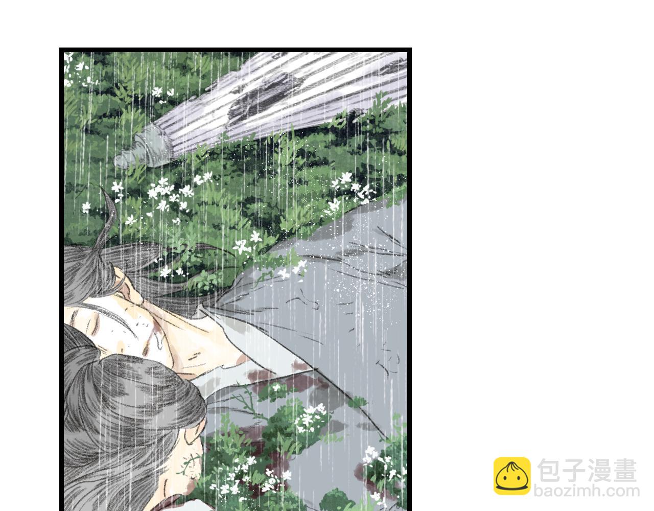 第139话 云岑阵法颠倒生死(1/2)-第150话
