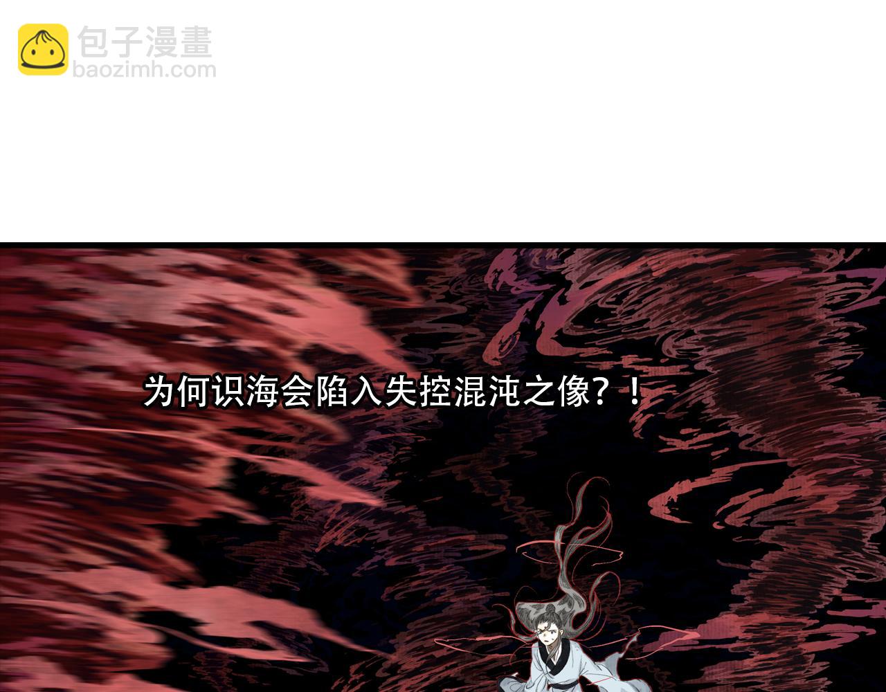第141话 去尘身陷险境(1/2)-第152话