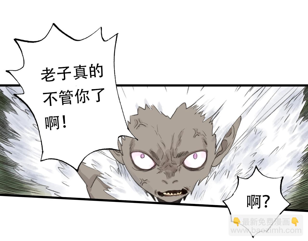 第141话 去尘身陷险境(1/2)-第152话