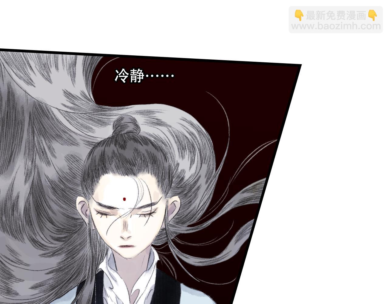 第141话 去尘身陷险境(1/2)-第152话