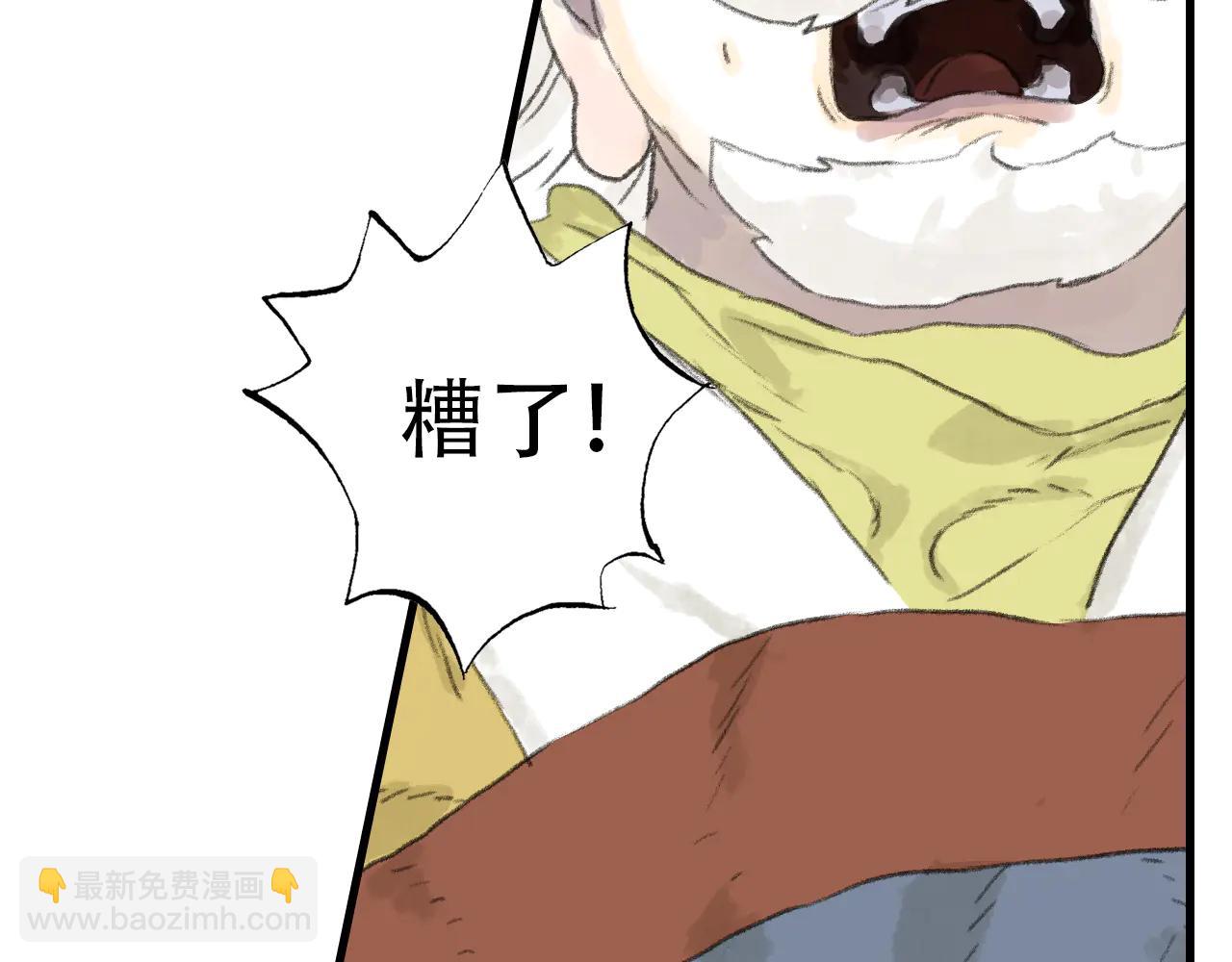 第143话 去尘受困神识内(1/2)-第154话