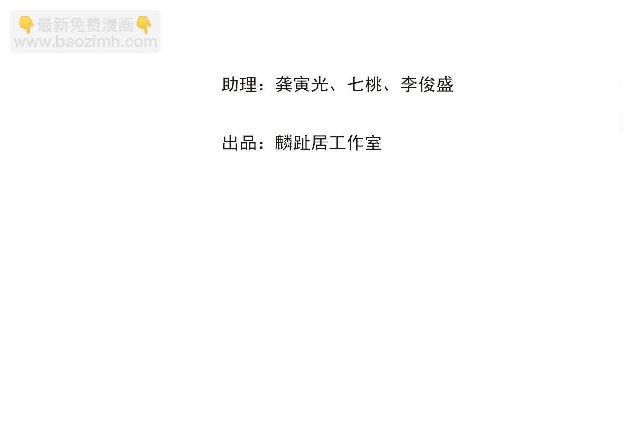第143话 去尘受困神识内(1/2)-第154话