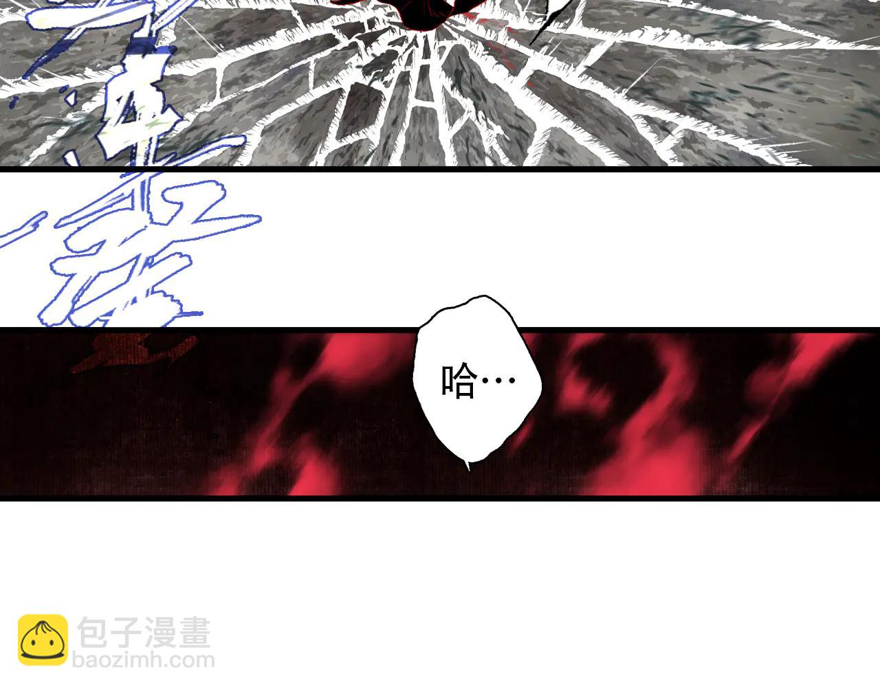 第143话 去尘受困神识内(1/2)-第154话