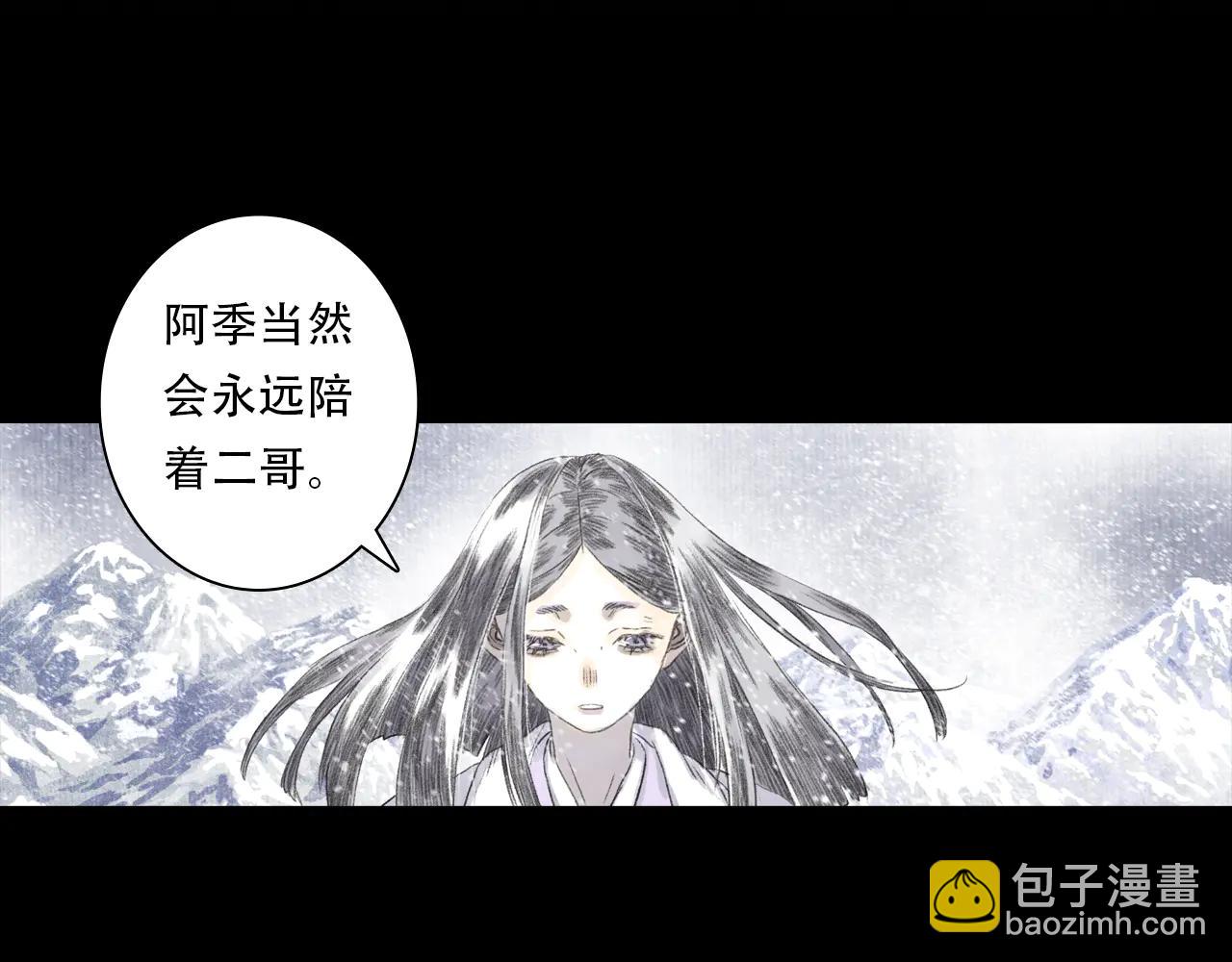 第143话 去尘受困神识内(1/2)-第154话
