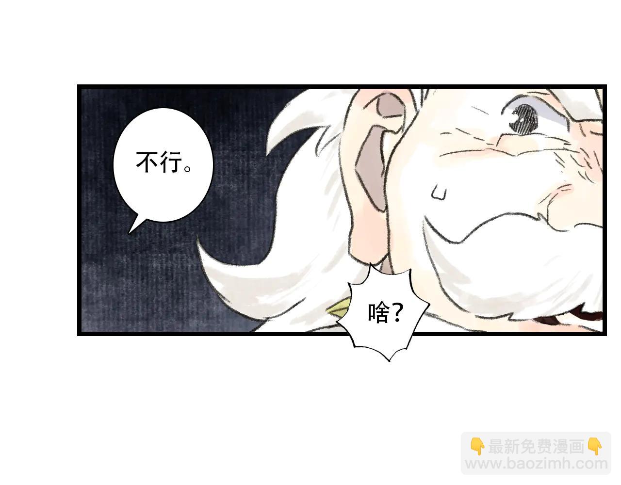 第143话 去尘受困神识内(1/2)-第154话