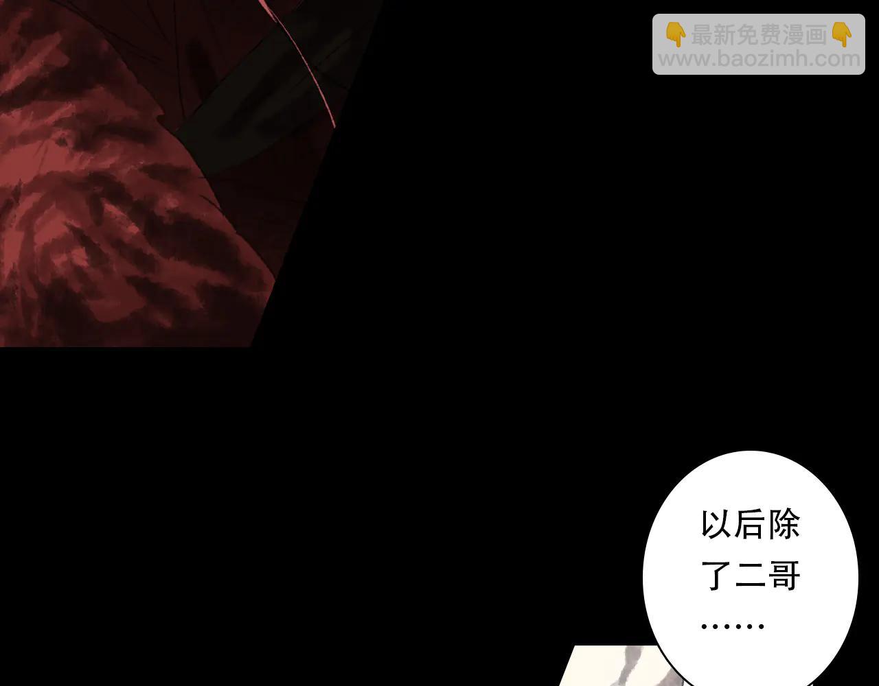 第143话 去尘受困神识内(1/2)-第154话