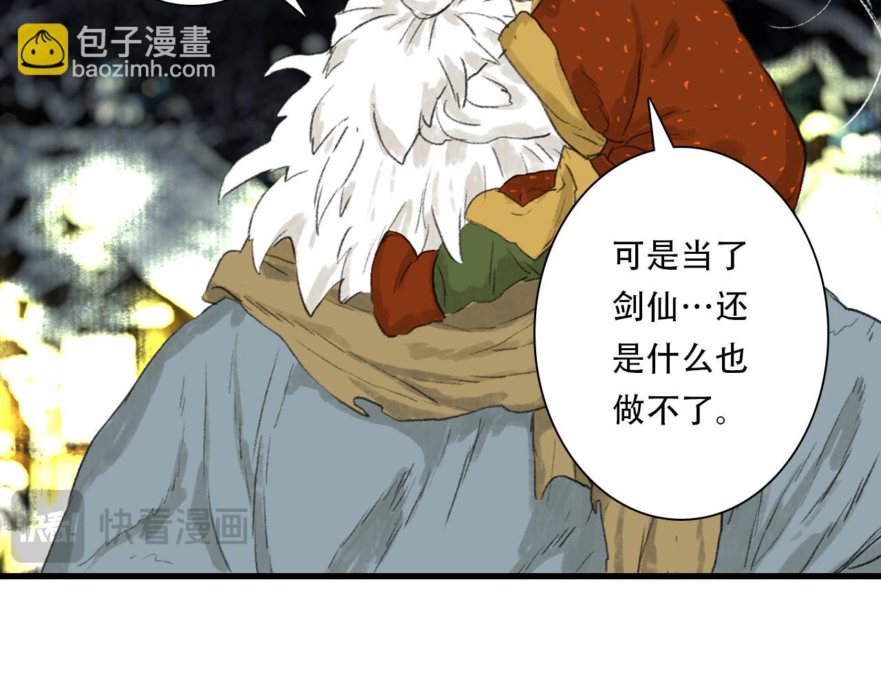 第145话 阿汀踏归途(1/2)-第156话