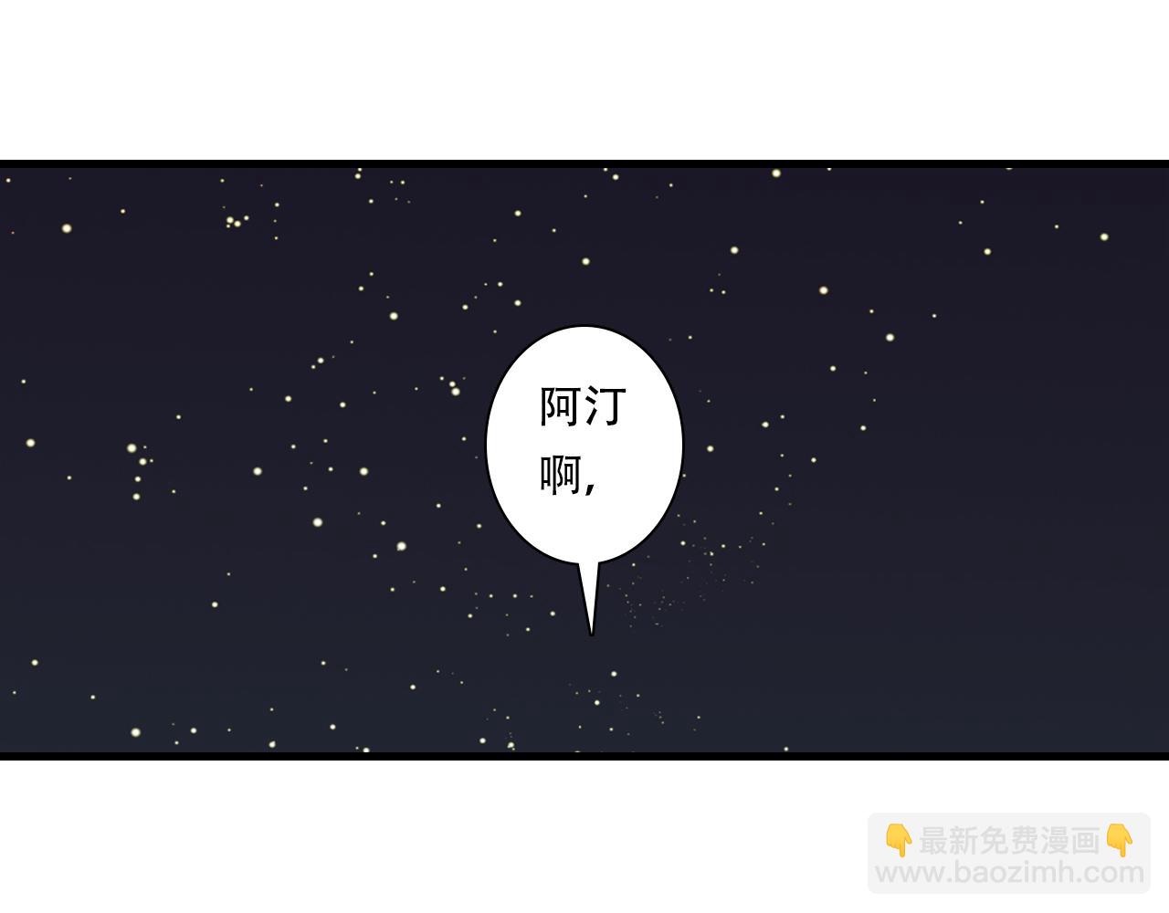 第145话 阿汀踏归途(1/2)-第156话