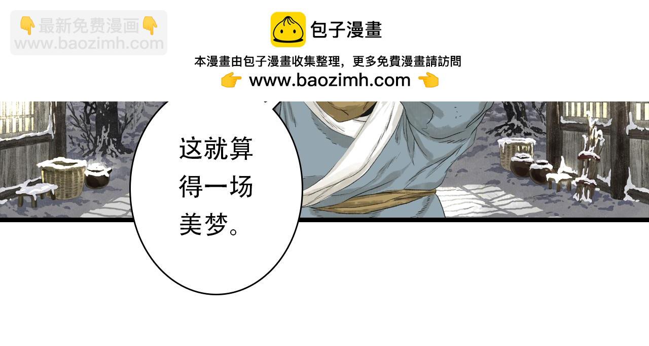 第145话 阿汀踏归途(1/2)-第156话