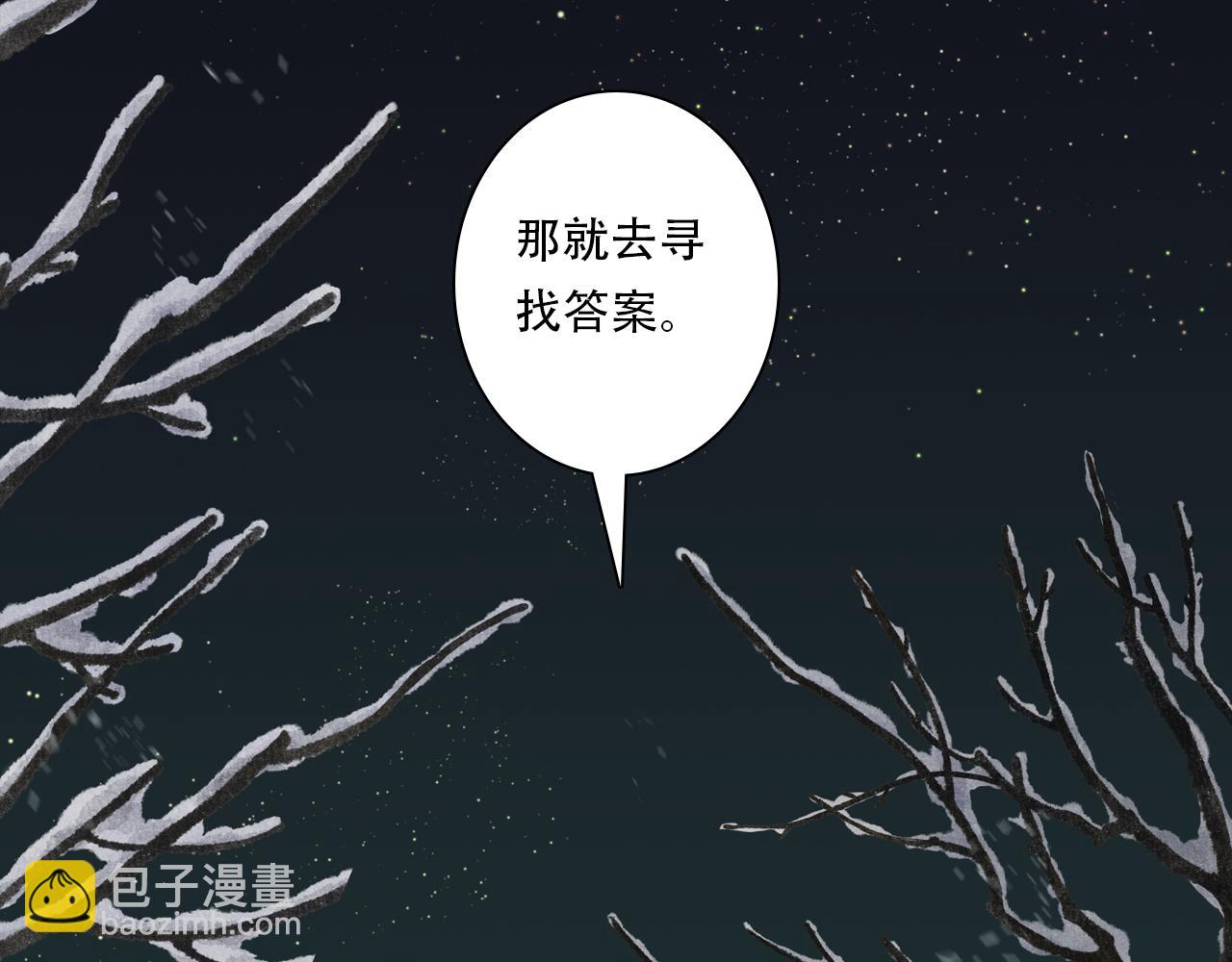 第145话 阿汀踏归途(1/2)-第156话